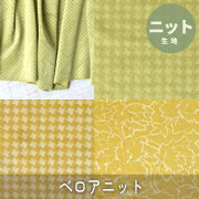 ぬのとくらしと」は家族で使いたくなるをコンセプトにしたハンドメイド