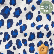 【ニット】レオパード柄プリント30/10裏毛ニット（オートミール）オーダーカット