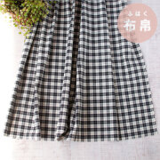 【布帛】透け感なし♪薄手ズボンにもOK！チェック（モノクロ）オーダーカット