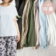 【布帛】シャツ・ブラウスにおすすめ♪縫いやすく涼しいキャンブリックリップル（全6色）オーダーカット