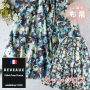 ★1.9mカットクロス★【布帛】フランス製・舶来DEVEAUX社製タイプライター（型紙おまけつき♪）
