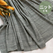 【ニット】ぴったりした服にも使えるストレッチ♪ベアテレコ（チャコール杢）