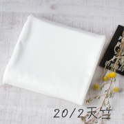 【ニットカットクロス】20/2天竺ニット（オフホワイト）