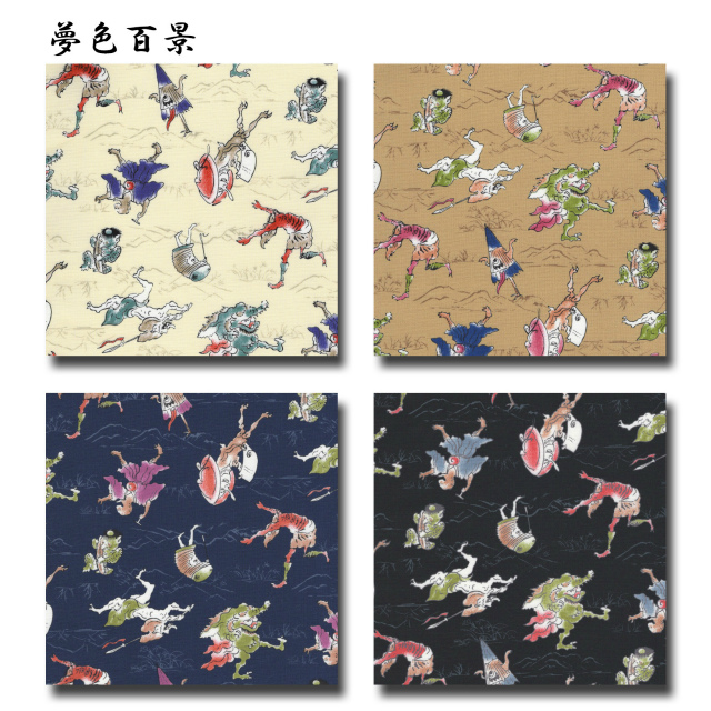 夢色百景シリーズ 1m単位切り売り 和柄 和調プリント 妖怪 4色あります 生地 布 布地 レトロ 綿 シーチング生地 シーチング コットン お化け