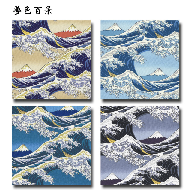 夢色百景シリーズ 1m単位切り売り 和柄 和調プリント 金襴 銀欄 富嶽三十六景風 4色あります 富士山 生地 布 布地 レトロ 綿 かっこいい シーチング生地 シーチング コットン 絵画 金粉 銀粉