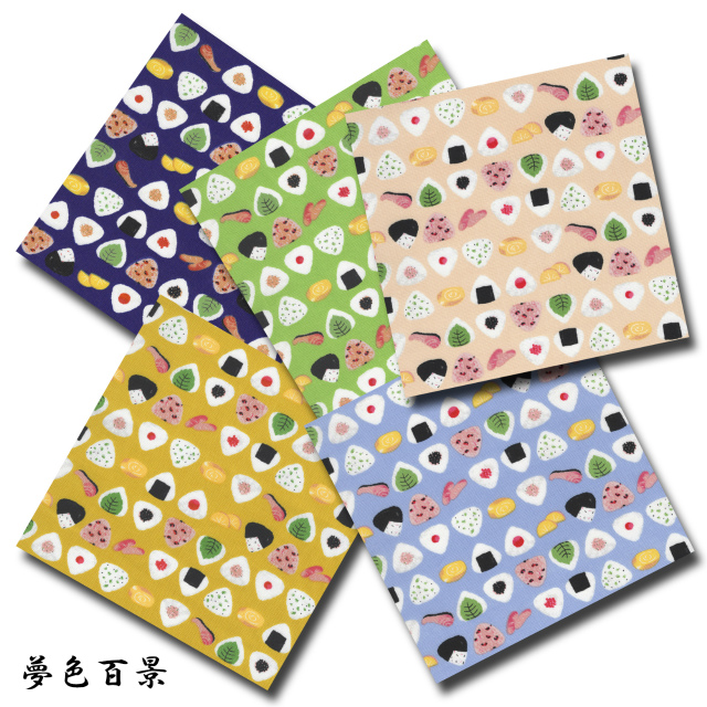 夢色百景 シリーズ 1m単位切り売り シーチング プリント NEW おにぎり 5色あります 生地 布 布地 和柄 男の子 女の子