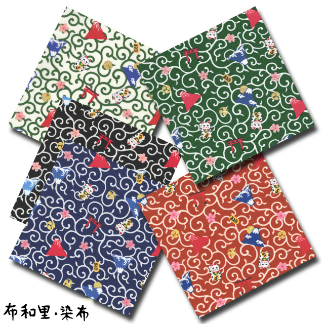 布和里・染布 シリーズ 1m単位切り売り 和柄 和調 スケアー プリント 金襴 金粉 日本の和 唐草模様 5色あります 生地 布 布地 和風 金彩 金襴生地 富士山 桜 桜柄 まねきねこ まねき猫 コットン レトロ スケア 柄 男の子 女の子