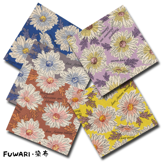 FUWARI・染布 シリーズ 1m単位切り売り 綿麻キャンバス プリント マーガレット 5色あります 生地 布 布地 マーガレット柄 花 花柄 英字 英字柄 北欧 北欧柄 北欧柄生地 北欧風 北欧風生地 綿麻 綿麻キャンバス生地 綿麻 キャンバス