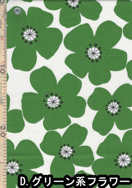 fuwari.o様 花柄 北欧 オックス生地 生地 FUWARI・染布シリーズ オックス