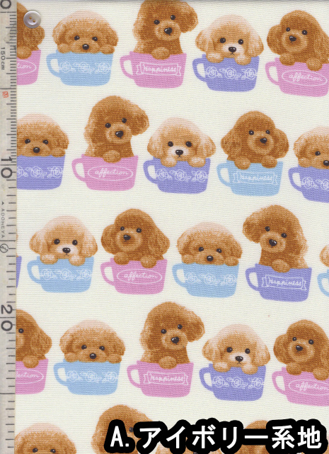 予約生地】犬柄 トイプードル パネル生地 10柄 FUWARI・染布
