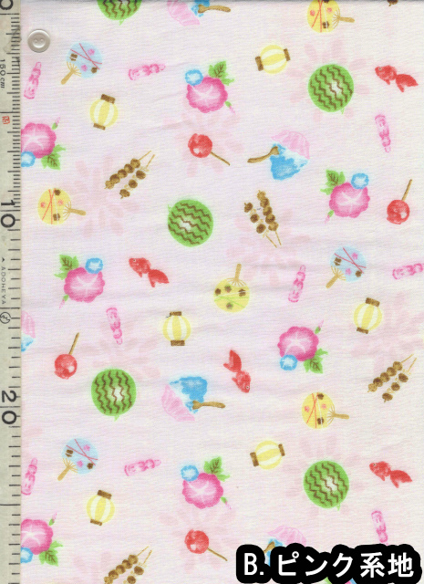 女の子系  生地一覧② 女の子系 生地一覧②