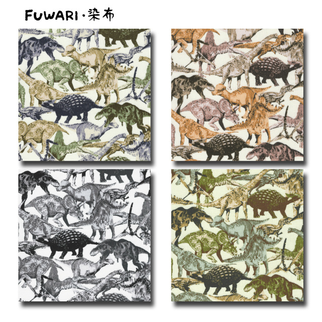 FUWARI・染布 シリーズ 1m単位切り売り オックス プリント 恐竜博物館 4色あります 生地 布 布地 恐竜 綿 かっこいい オックスフォード オックス生地