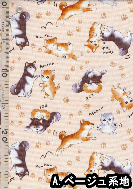 FUWARI・染布 シリーズ 1mカット済み商品 オックス プリント 猫と柴犬  