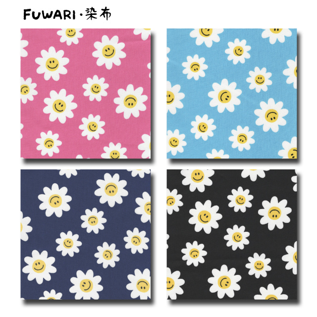 FUWARI・染布 シリーズ 1m単位切り売り オックス プリント スマイルデイジー 4色あります 生地 布 布地 入園 入学 準備 デイジー デイジー柄 花 花柄 レトロ 男の子 女の子 かわいい おしゃれ オックス生地 セール sale