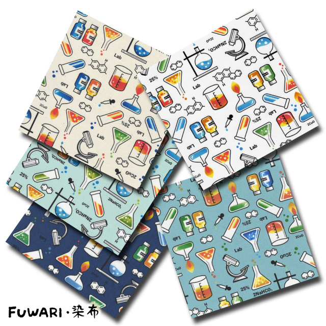 FUWARI・染布 シリーズ 1m単位切り売り オックス プリント 実験器具 5色あります 生地 布 布地 コットン 入園 入学 生地通販 オックス生地 おしゃれ かわいい 柄 セール オックスフォード