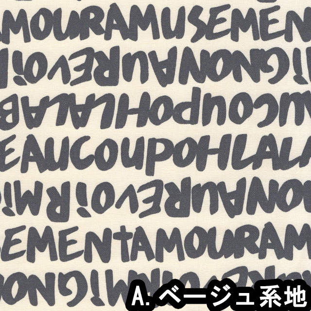 ☆ラスト☆ブラック&ホワイト英字☆ 男前♡ オックスハギレ生地1m ☆ラスト☆ブラック&ホワイト英字☆ 男前♡ オックスハギレ生地1m