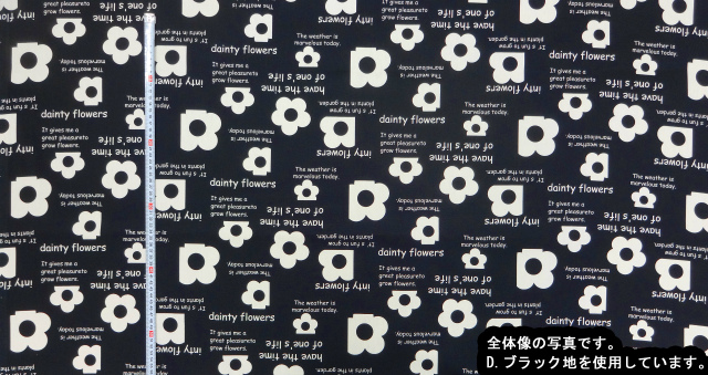 FUWARI・染布 シリーズ 1m単位切り売り オックス プリント お花