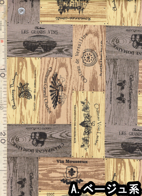 FUWARI・染布 シリーズ 1m単位切り売り オックス プリント ワイン木箱