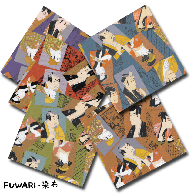 FUWARI・染布 シリーズ 1m単位切り売り 和柄 和調 スケアー プリント 役者浮世絵 5色あります 生地 布 布地 スケア 和風 和風柄 浮世絵 かっこいい 男の子 女の子 専門店 柄