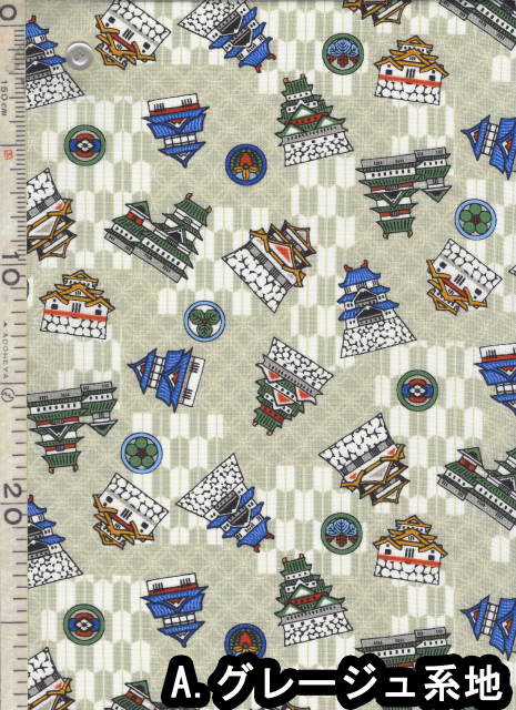 布和里・染布 シリーズ 1m単位切り売り 和柄 和調 スケアー プリント