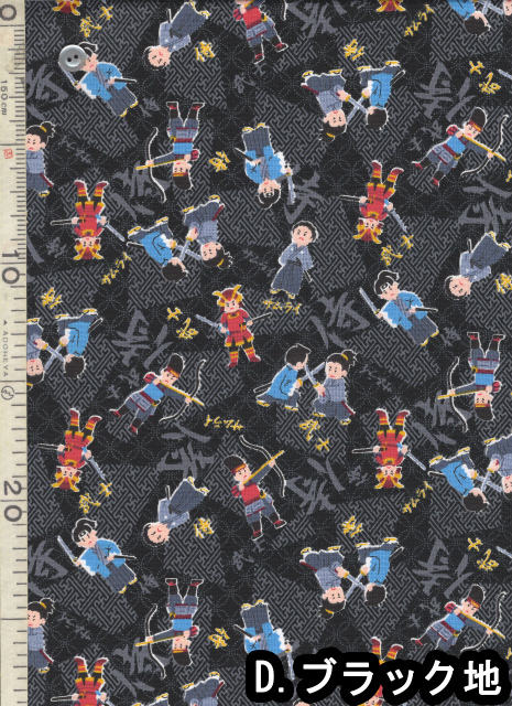 布和里・染布 シリーズ 1m単位切り売り 和柄 和調 スケアー