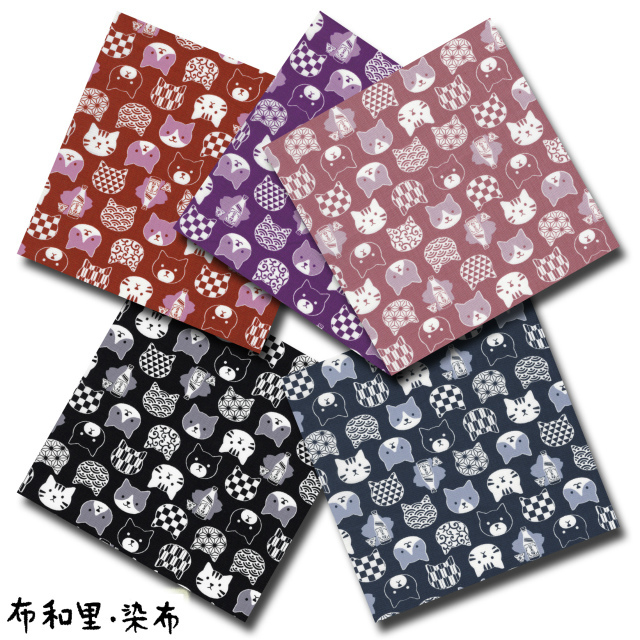 布和里・染布 シリーズ 1m単位切り売り 和柄 和調 スケアー プリント 和猫 5色あります 生地 布 布地 スケア 猫 猫柄 シンプル ねこ柄 猫柄生地 和風 モダン かわいい おしゃれ 布地通販 柄 動物 動物柄 アニマル アニマル柄