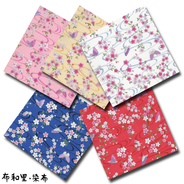 布和里・染布 シリーズ 1m単位切り売り 和柄 和調 スケアー プリント 桜と蝶 5色あります 生地 布 布地 スケア 桜 桜柄 和風 和風柄布 生地通販 レトロ かわいい おしゃれ モダン 花 花柄 フラワー コットン 柄 問屋