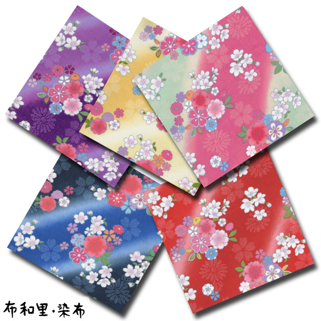 布和里・染布 シリーズ 1m単位切り売り 和柄 和調 スケアー プリント 桜グラデーション 5色あります 生地 布 布地 スケア 桜 桜柄 和風 和風柄布 グラデーション 生地通販 レトロ かわいい おしゃれ モダン 花 花柄 フラワー