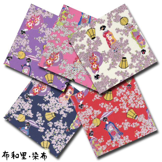 布和里・染布 シリーズ 1m単位切り売り 和柄 和調 スケアー プリント 金襴 金粉 桜と舞妓はん 5色あります 生地 布 布地 和風 和柄生地 レトロ 桜柄 舞妓 花柄 金彩 綿100 コットン かわいい かっこいい おしゃれ SALE 専門店 柄