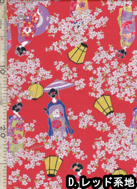 櫻妓　紅花染　古布 楽天市場】越後紅型染め 諸紙布 小千谷 西脇商店 謹製 八寸