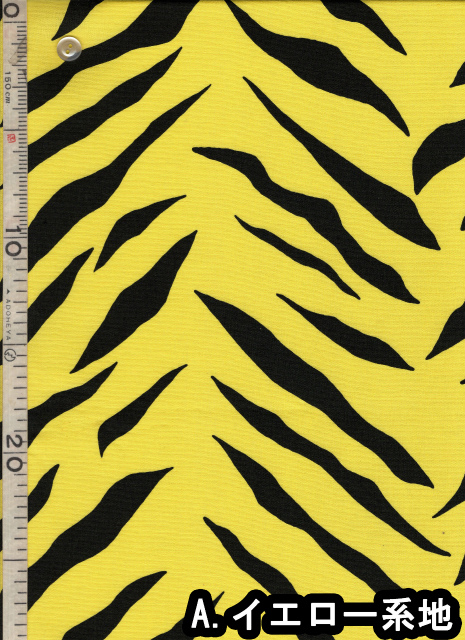 1m単位切り売り ブロード プリント 在庫限りの虎柄 2色あります 生地