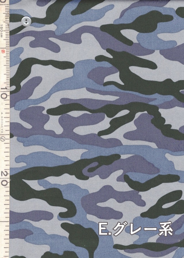 1m単位切り売り ツイル プリント 迷彩柄 カモフラージュ 3色あります