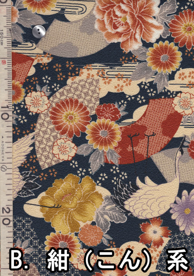 古布、4枚はぎあわせ、牡丹に橘柄 古布、4枚はぎあわせ、牡丹に橘柄