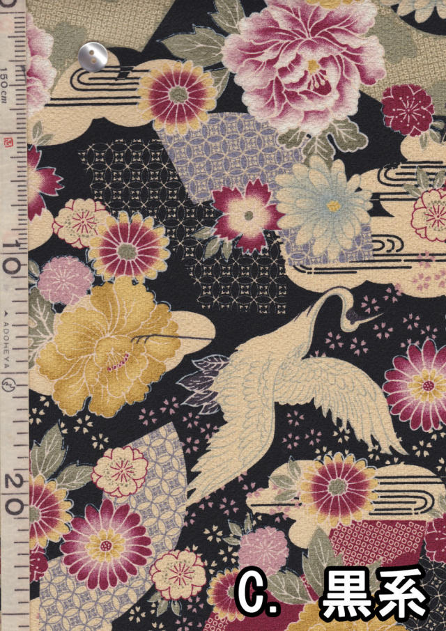 古布、4枚はぎあわせ、牡丹に橘柄 古布、4枚はぎあわせ、牡丹に橘柄