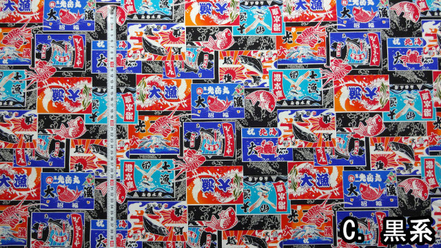 ◾︎大判 大量旗 大漁祝旗 楽天市場】大漁旗 W1000×H700mm 大漁 鯛 45759 ポンジ 大漁祈願
