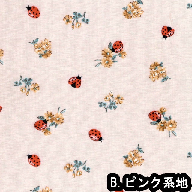生地幅108× 染布 50cmを3種類♪合計1.5m♪犬