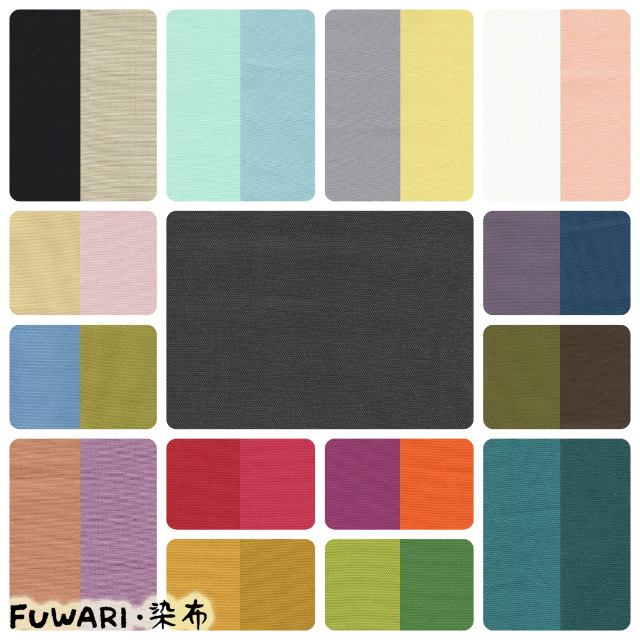 幅110cm オックス 無地 FUWARI・染布 1m単位切り売り 29色あります 生地 布 くすみカラー くすみ色 くすみ コットン ニュアンスカラー オックスフォード オックス生地 男の子 女の子 かわいい 裏地 ビタミンカラー オックス生地無地