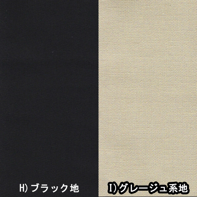 ちっぷす　サファリ10 ✖️3 ヌード8✖️2 オーシャン10✖️2オキシ6% オックス 無地 全40色 日本製 オックス【50センチ単位】サンプル