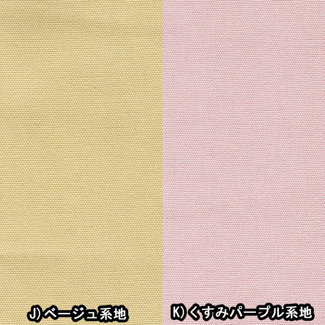 ちっぷす　サファリ10 ✖️3 ヌード8✖️2 オーシャン10✖️2オキシ6% オックス 無地 全40色 日本製 オックス【50センチ単位】サンプル