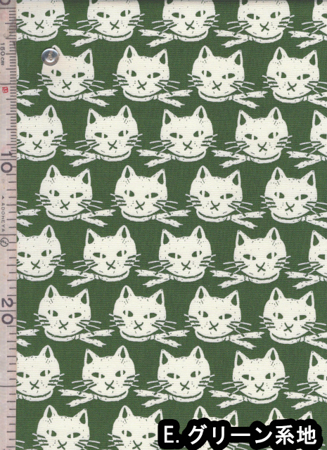猫柄生地確認用 愉しく 