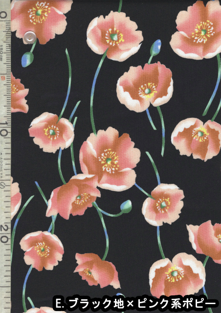 FUWARI・染布 シリーズ 1m単位切り売り オックス プリント ポピー 5色