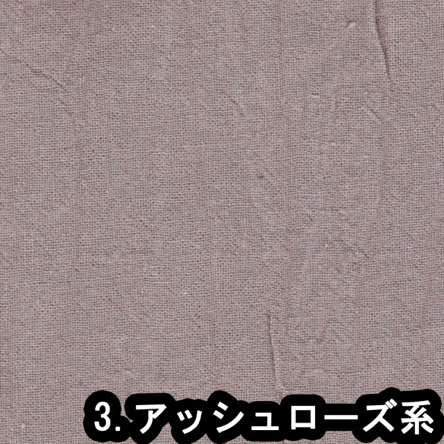 ご相談専用✴︎✴︎綿麻タンブラーワッシャー ヘアターバン ご相談専用✴︎✴︎綿麻タンブラーワッシャー ヘアターバン