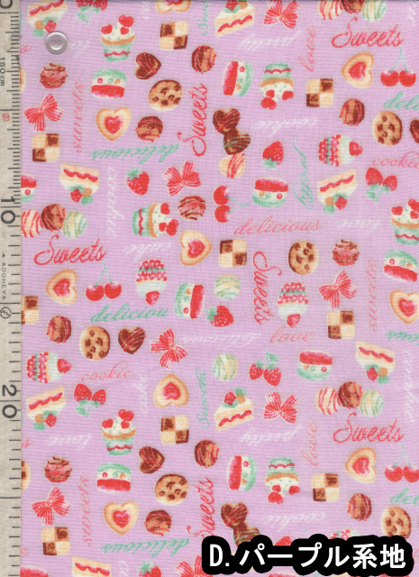 1m単位切り売り オックス プリント お菓子箱 2色あります イチゴ 苺 