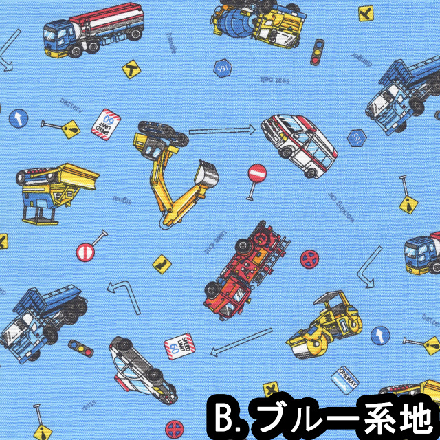 ハンドメイド☆オーダー専用 2025お気に入りシリーズはたらく車たち