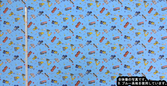 1m単位切り売り オックス プリント 2025年度版 はたらくくるま 2色