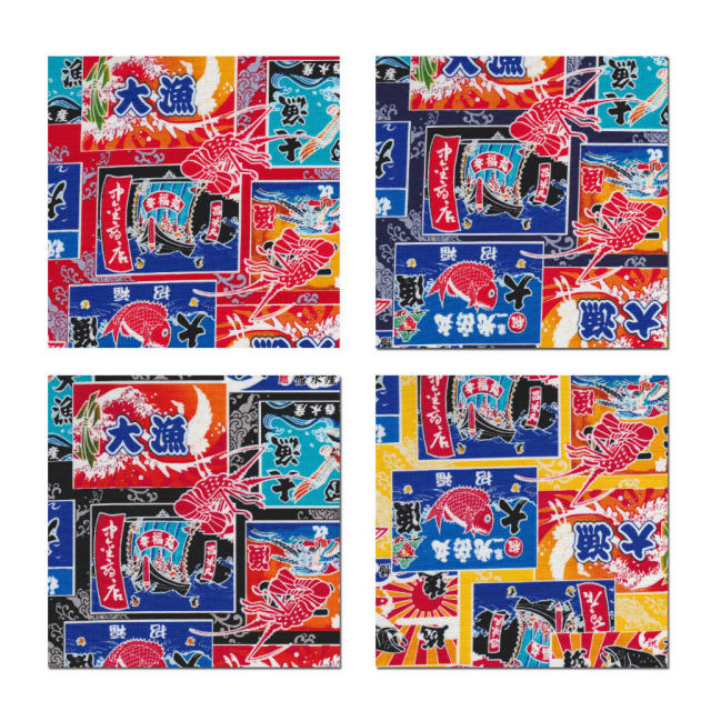 【和柄・和調プリント／夢色百景シリーズ】祝・大漁旗 4色あります 1m単位で切り売りいたします