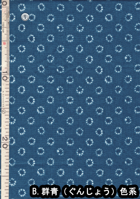 初売り AI-BRN-04 藍染x茶綿ボーダー柄 木綿布80cm幅* 