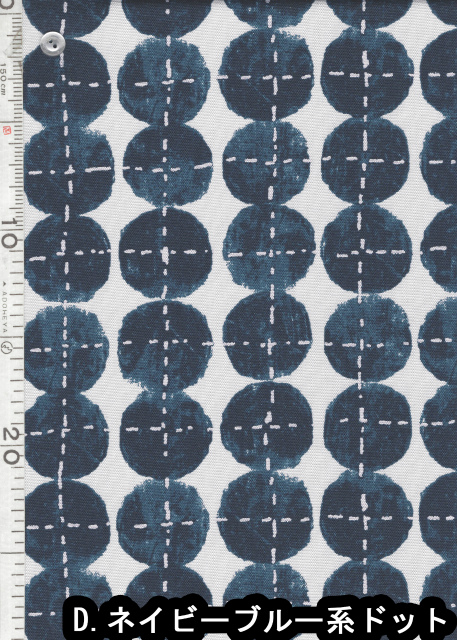 1m単位切り売り オックス プリント Sashiko Dot・刺し子風ドット