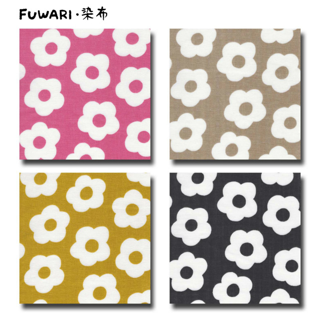 二重ガーゼ ダブルガーゼ FUWARI・染布 シリーズ 1m単位切り売り