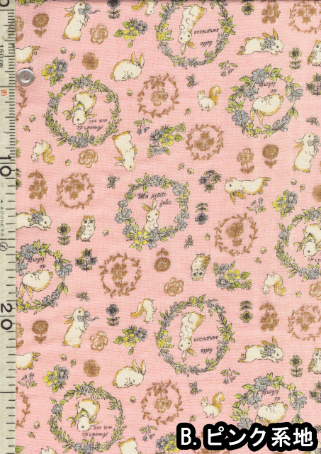 runa☆1点のみ！カラフルうさぎ☆6重ガーゼケット ファッション小物 runa様専用☆1点のみ！カラフルうさぎ☆6重ガーゼケット